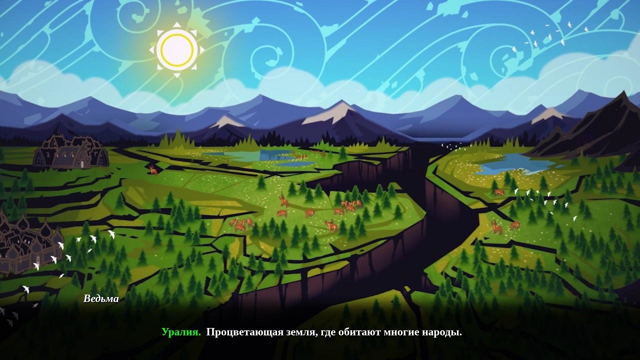 Omensight Definitive Edition — Скриншот №4 Omensight Definitive Edition — Скриншот №4