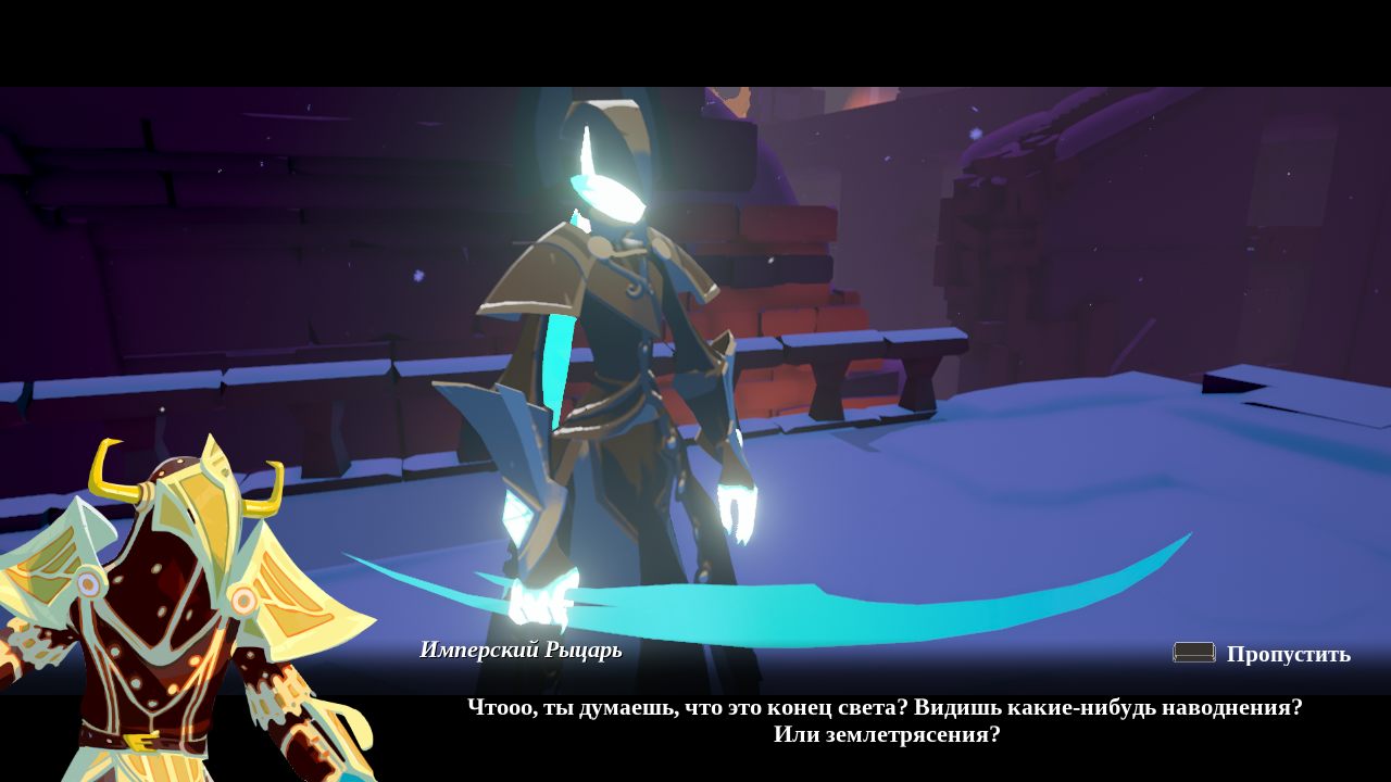 Omensight Definitive Edition — Скриншот №5 Omensight Definitive Edition — Скриншот №5