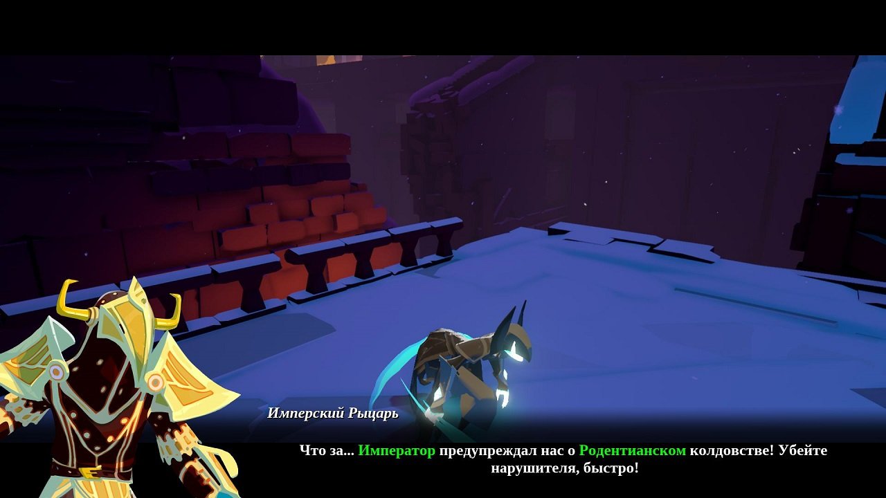 Omensight Definitive Edition — Скриншот №2 Omensight Definitive Edition — Скриншот №2