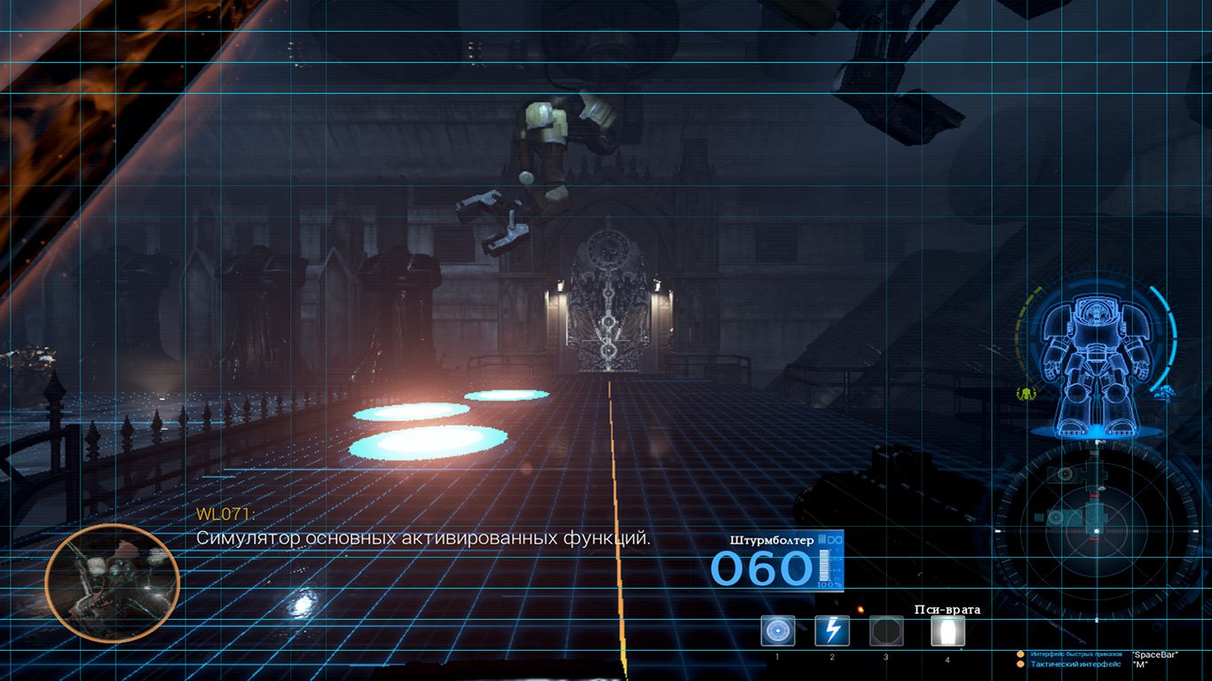 Space Hulk Deathwing Enhanced Edition — Скриншот №3 Space Hulk Deathwing Enhanced Edition — Скриншот №3