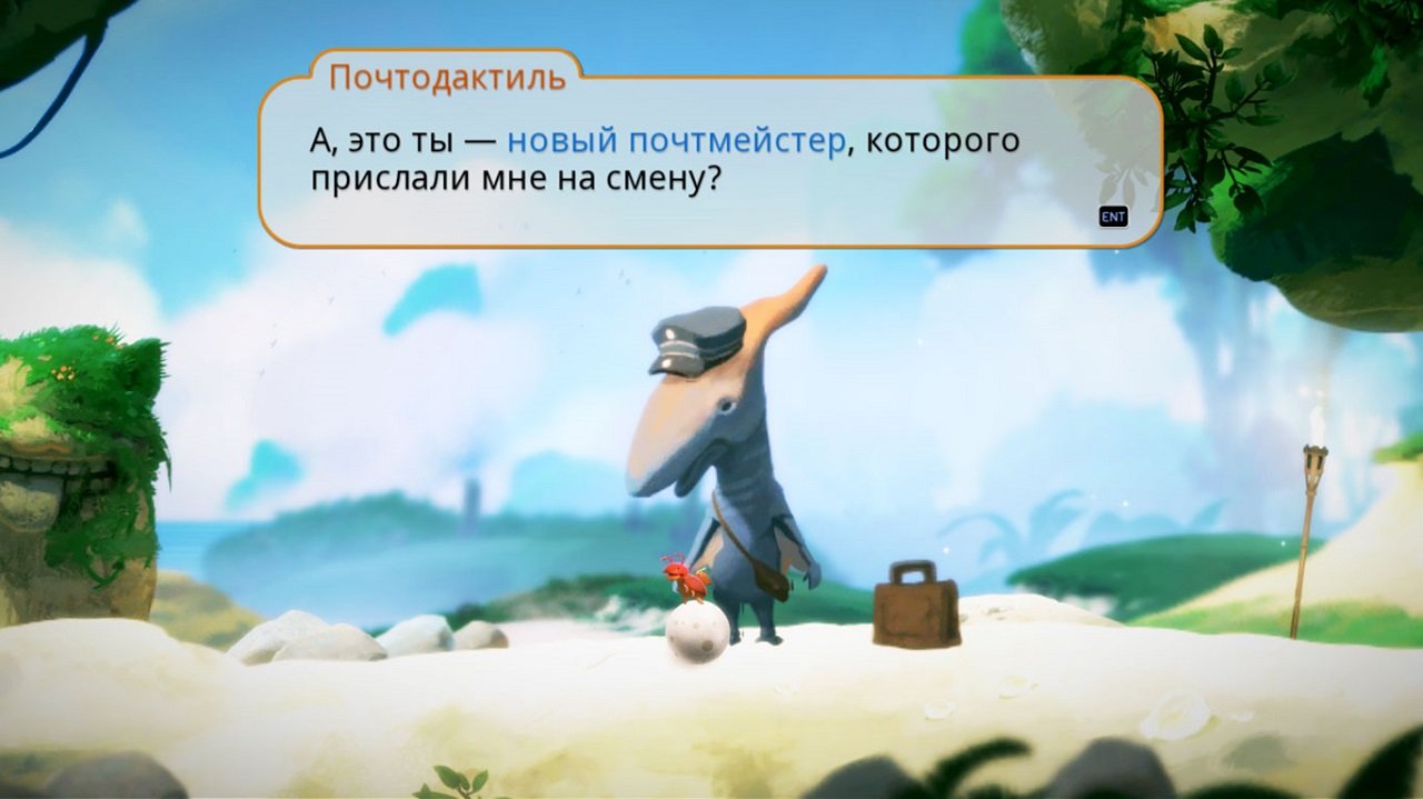 Yokus Island Express — Скриншот №3