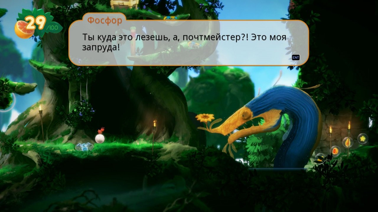 Yokus Island Express — Скриншот №5