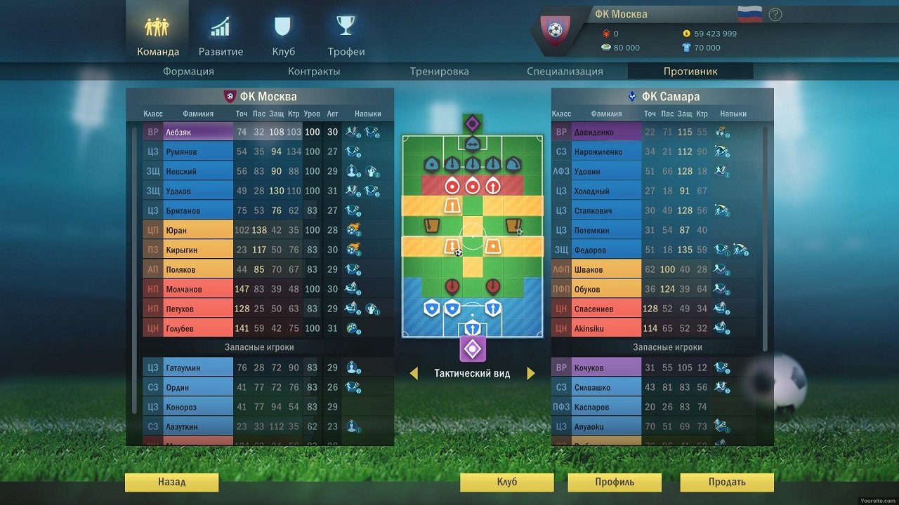 Football, Tactics & Glory — Скриншот №1 Football, Tactics & Glory — Скриншот №1