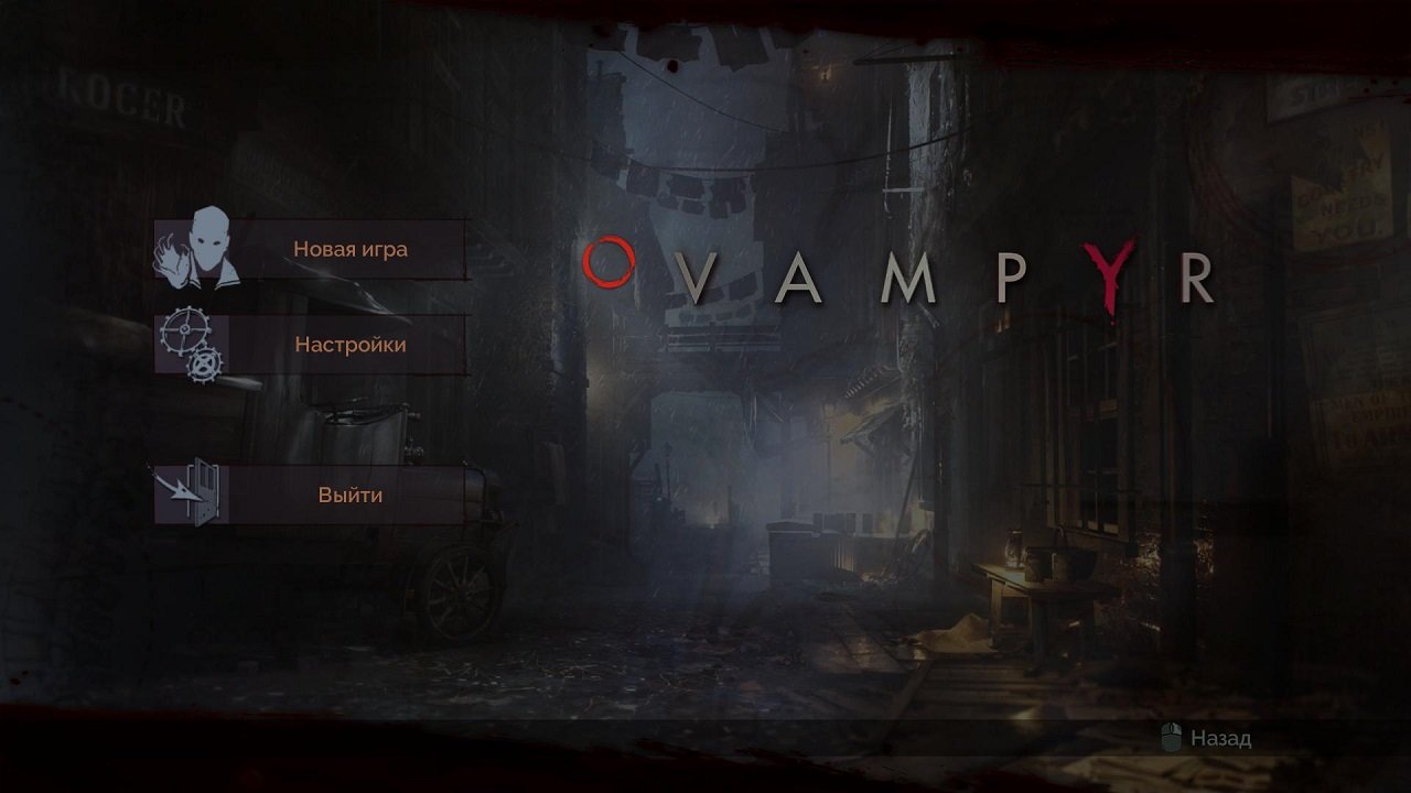 Vampyr — Скриншот №1 Vampyr — Скриншот №1