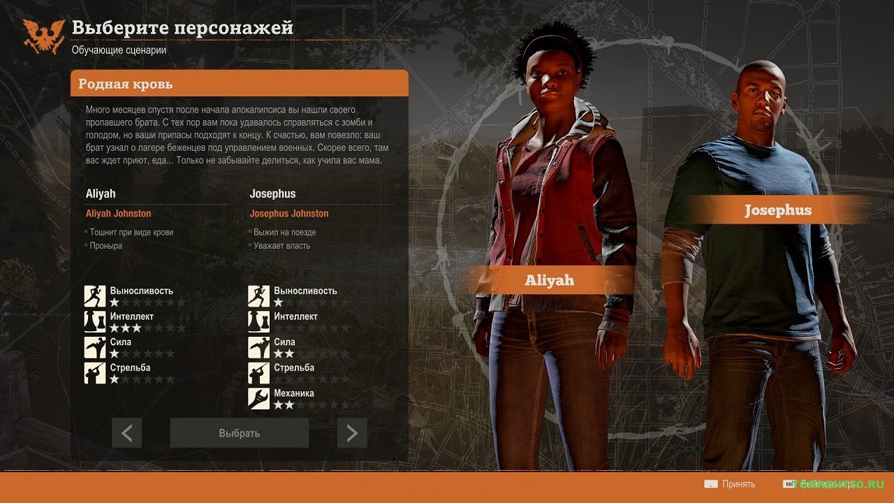 State of Decay 2 — Скриншот №2 State of Decay 2 — Скриншот №2