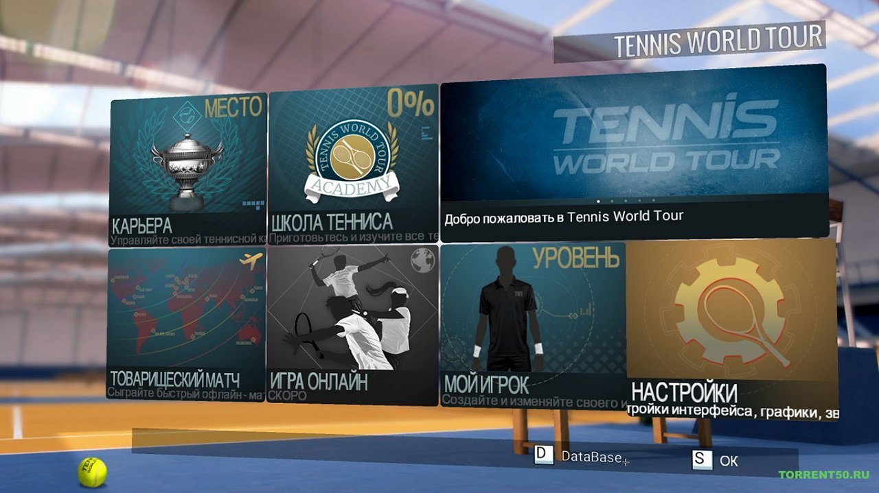 Tennis World Tour — Скриншот №1 Tennis World Tour — Скриншот №1