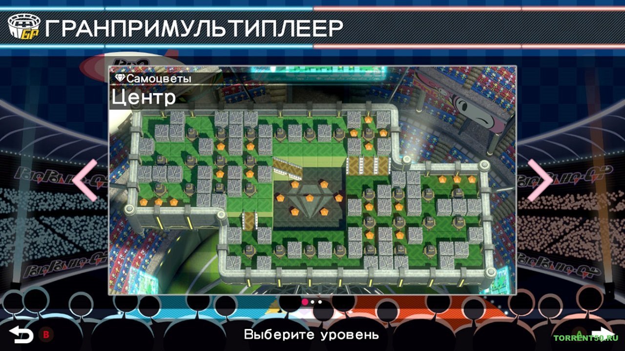 Super Bomberman R — Скриншот №3 Super Bomberman R — Скриншот №3