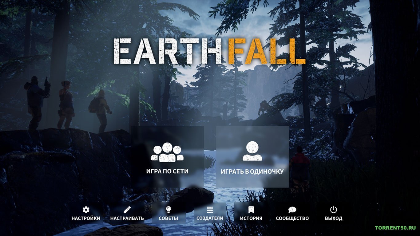 Earthfall — Скриншот №2 Earthfall — Скриншот №2
