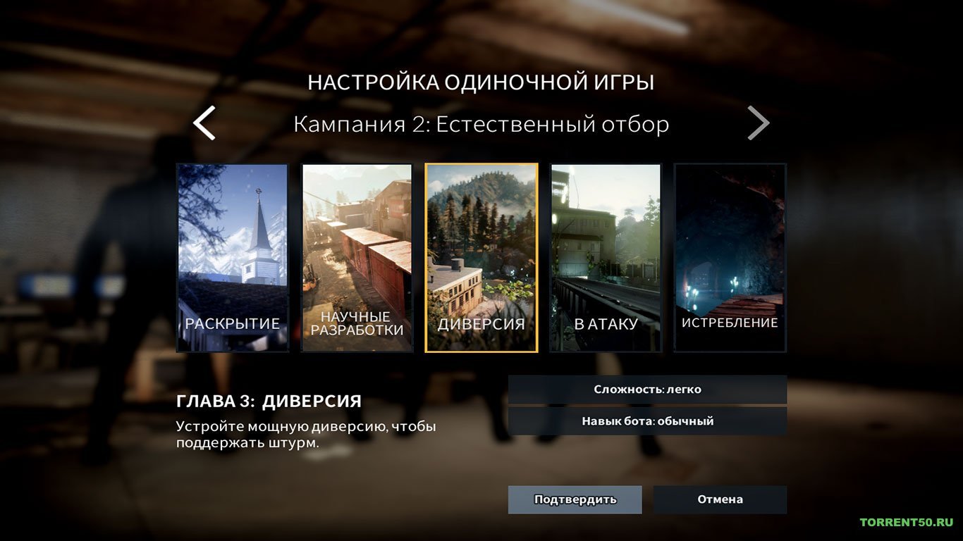 Earthfall — Скриншот №3 Earthfall — Скриншот №3