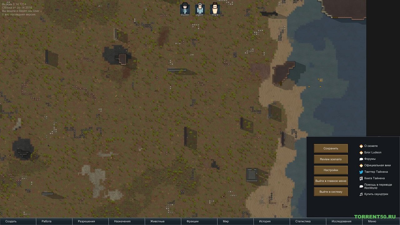 Rimworld со всеми DLC — Скриншот №5 Rimworld со всеми DLC — Скриншот №5