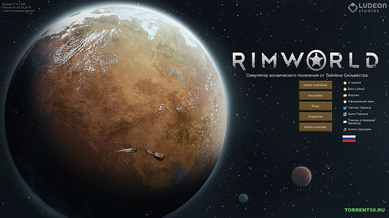 Rimworld со всеми DLC — Скриншот №1 Rimworld со всеми DLC — Скриншот №1