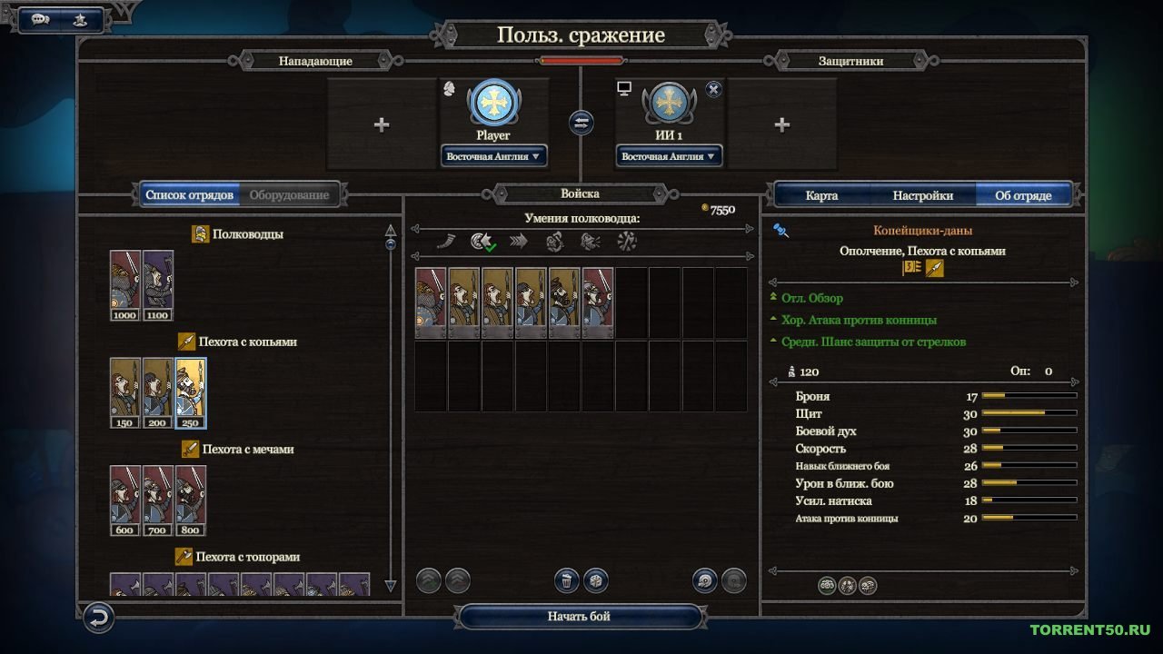 Total War Saga Thrones of Britannia — Скриншот №3 Total War Saga Thrones of Britannia — Скриншот №3