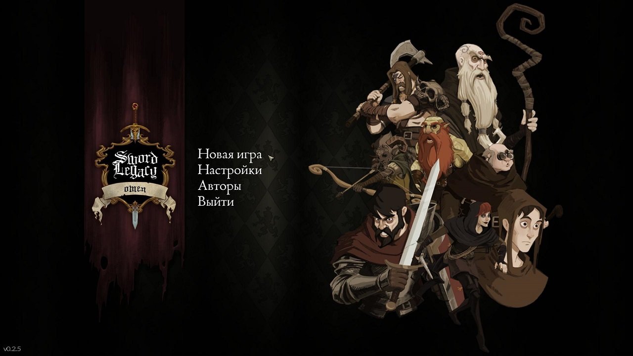 Sword Legacy Omen — Скриншот №1 Sword Legacy Omen — Скриншот №1
