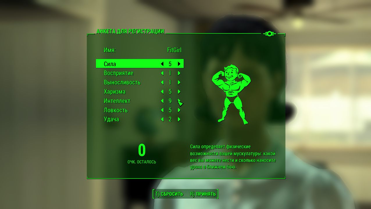 Fallout 4 последняя версия — Скриншот №2 Fallout 4 последняя версия — Скриншот №2