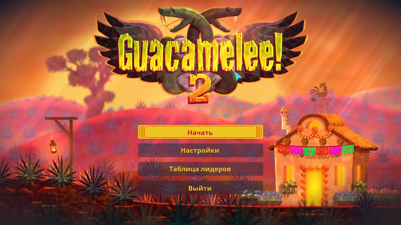 Guacamelee 2 — Скриншот №1 Guacamelee 2 — Скриншот №1