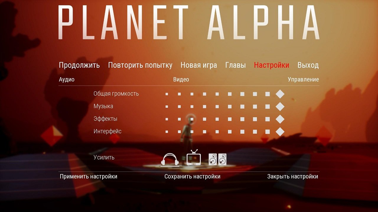 Planet Alpha — Скриншот №1 Planet Alpha — Скриншот №1