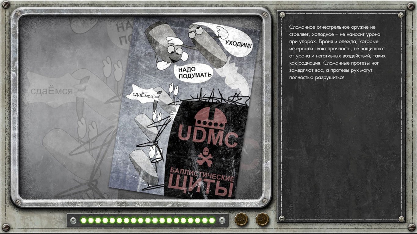 Postworld — Скриншот №2 Postworld — Скриншот №2