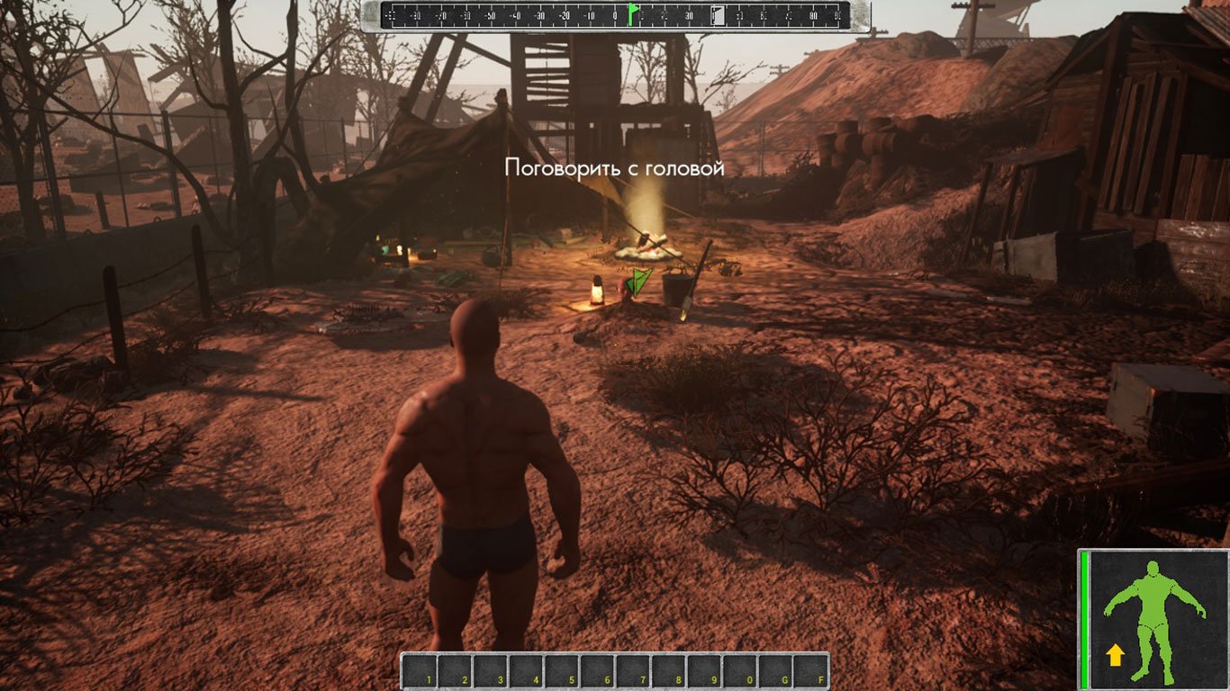 Postworld — Скриншот №3 Postworld — Скриншот №3