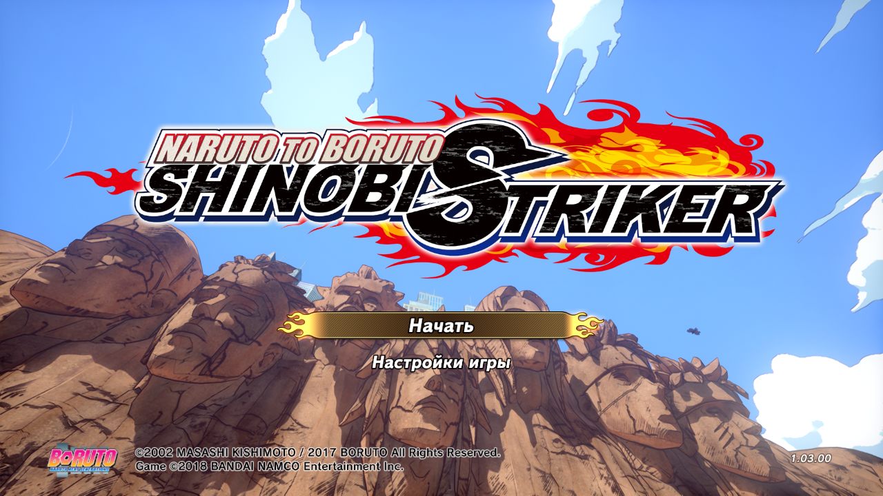 Naruto to Boruto Shinobi Striker — Скриншот №1 Naruto to Boruto Shinobi Striker — Скриншот №1