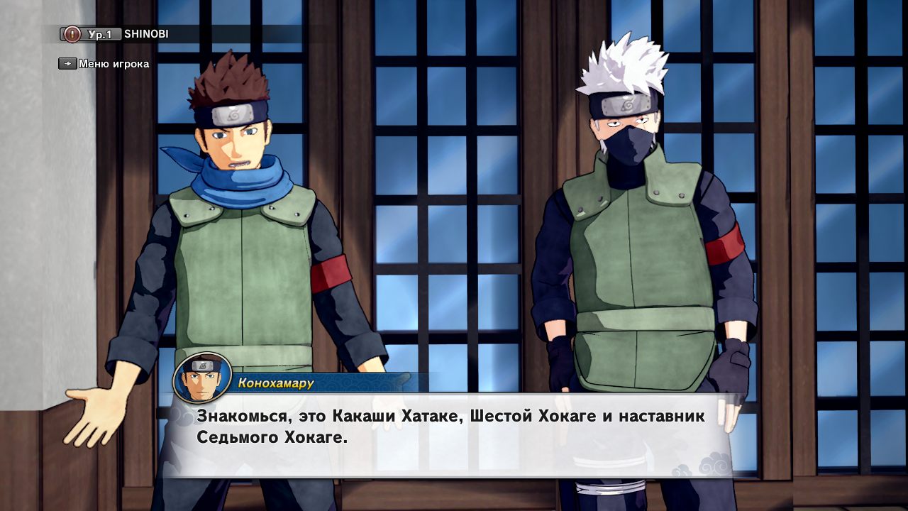 Naruto to Boruto Shinobi Striker — Скриншот №3 Naruto to Boruto Shinobi Striker — Скриншот №3