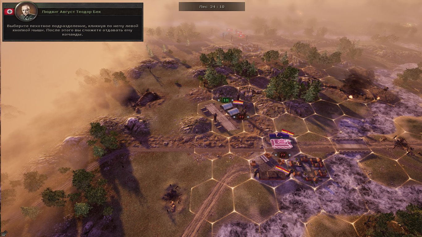 Panzer Strategy — Скриншот №4