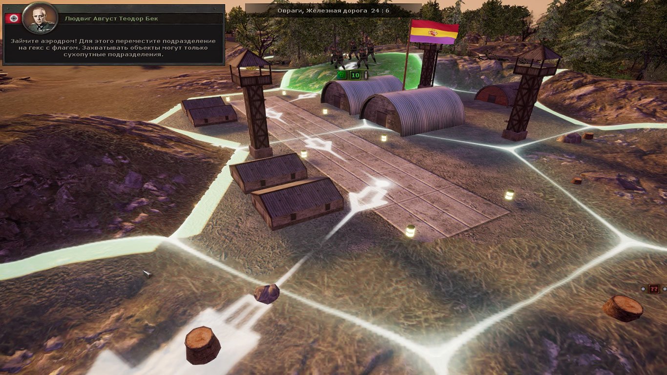 Panzer Strategy — Скриншот №2