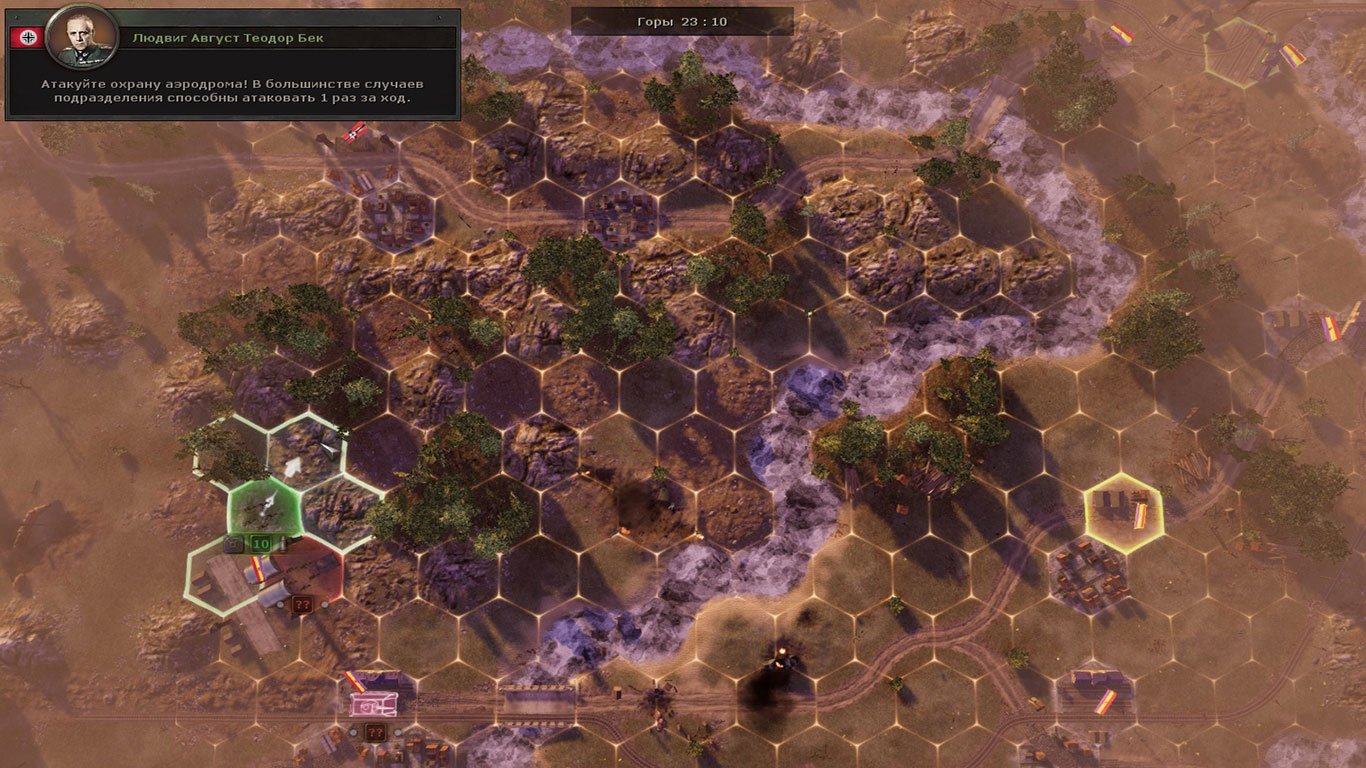 Panzer Strategy — Скриншот №5