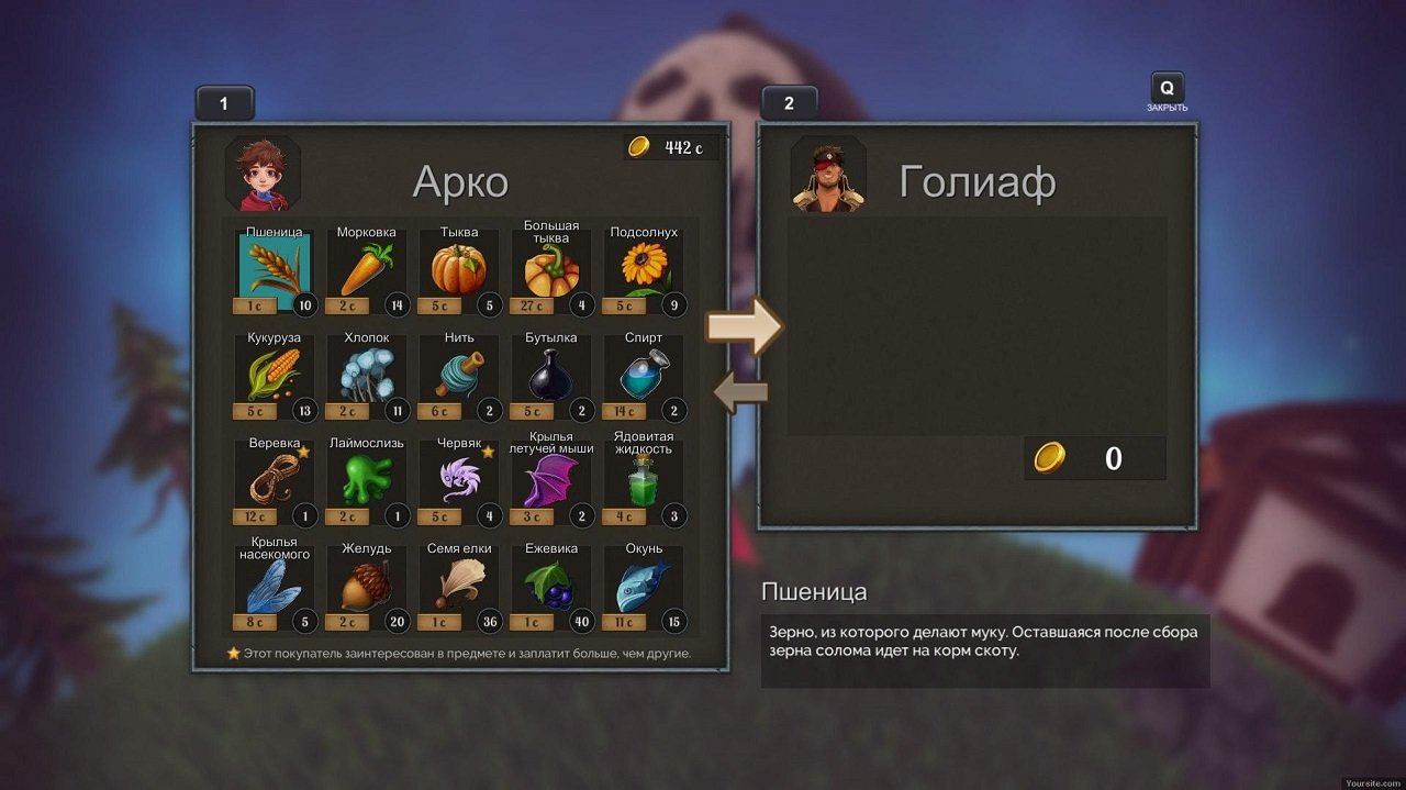 Deiland — Скриншот №6