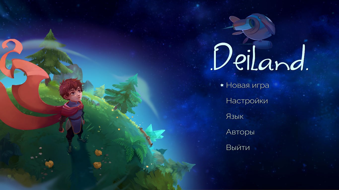 Deiland — Скриншот №1