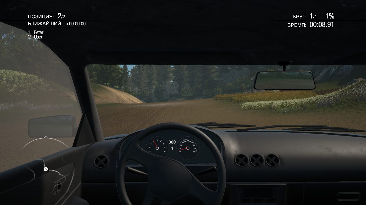 Fast Dust — Скриншот №4 Fast Dust — Скриншот №4