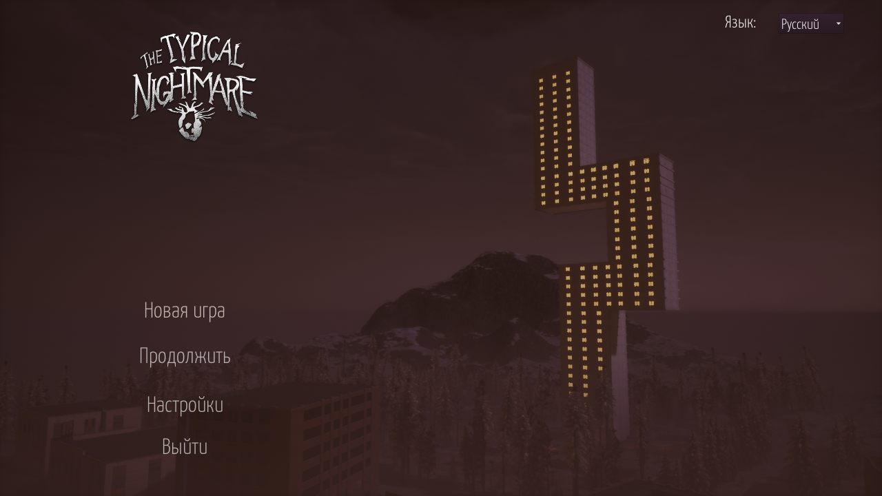 Typical Nightmare — Скриншот №1 Typical Nightmare — Скриншот №1