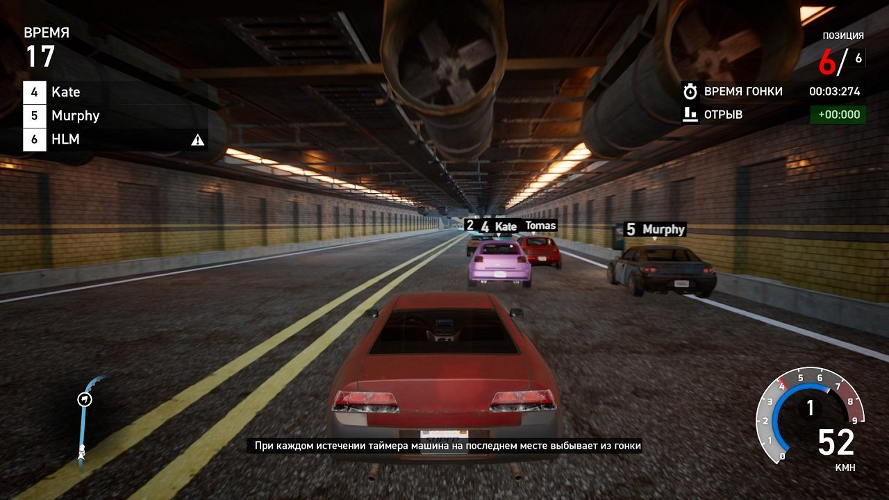 Super Street The Game — Скриншот №3 Super Street The Game — Скриншот №3