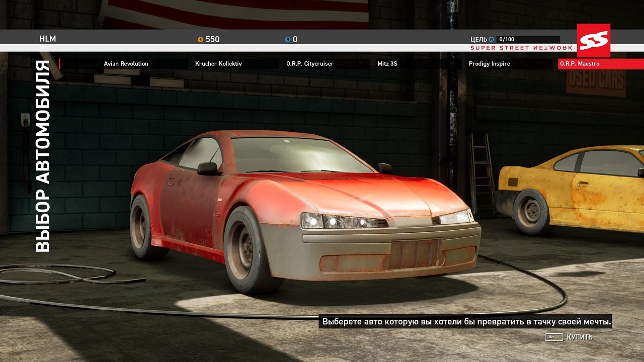 Super Street The Game — Скриншот №2 Super Street The Game — Скриншот №2