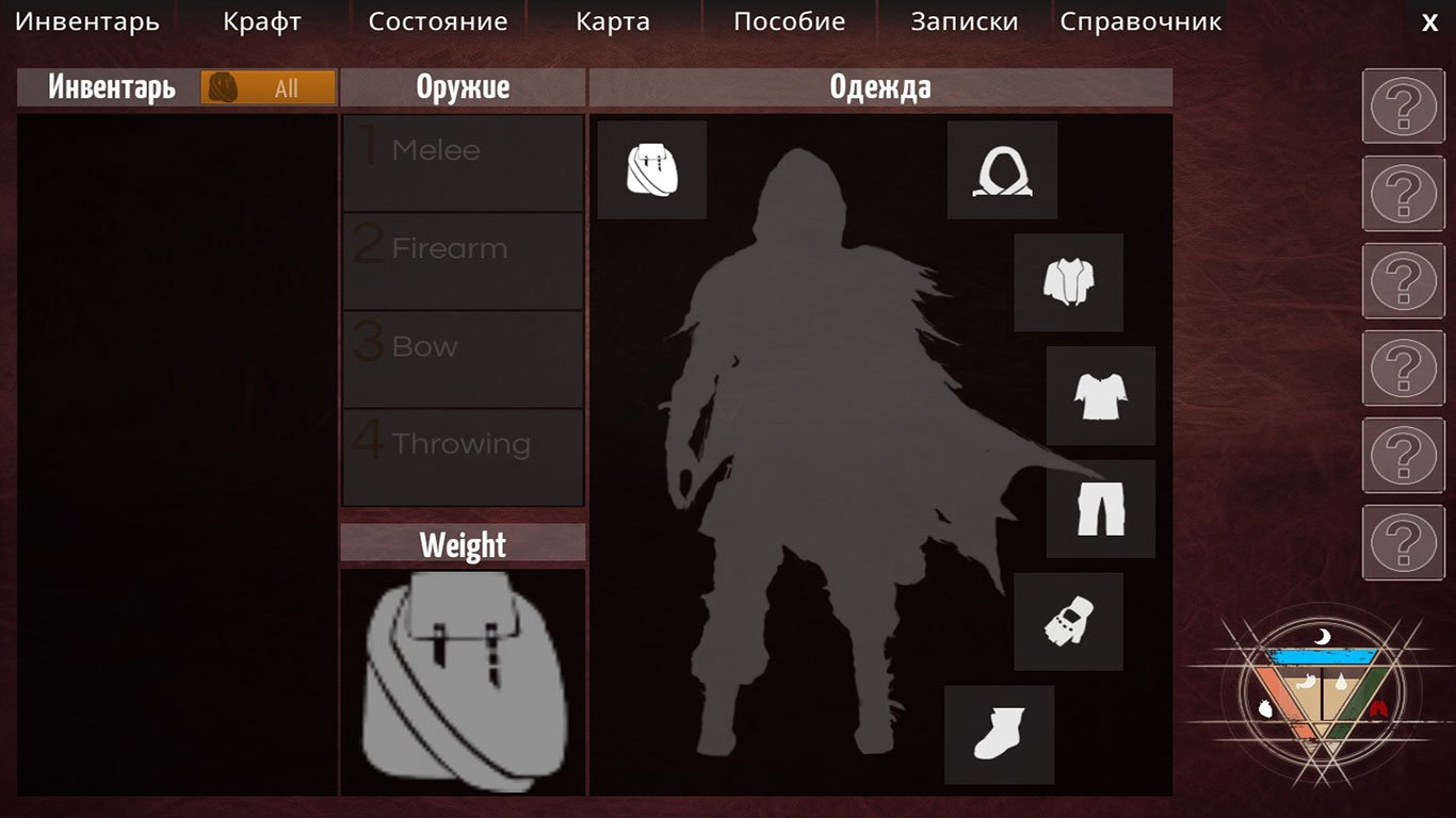 Burden — Скриншот №2 Burden — Скриншот №2