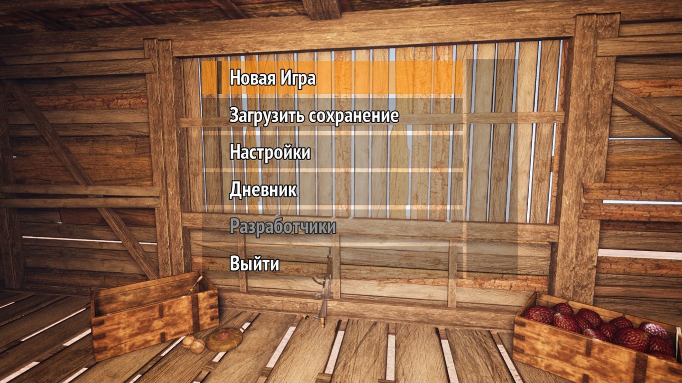 Burden — Скриншот №1 Burden — Скриншот №1