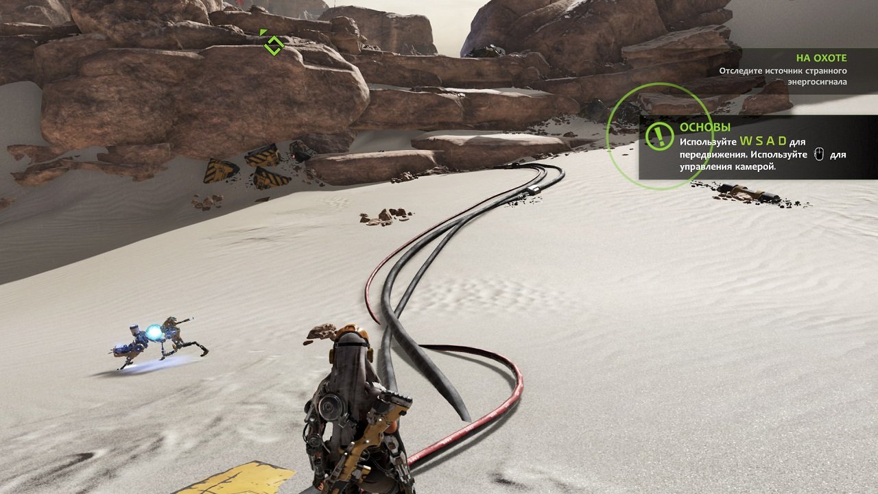 ReCore Definitive Edition — Скриншот №6 ReCore Definitive Edition — Скриншот №6