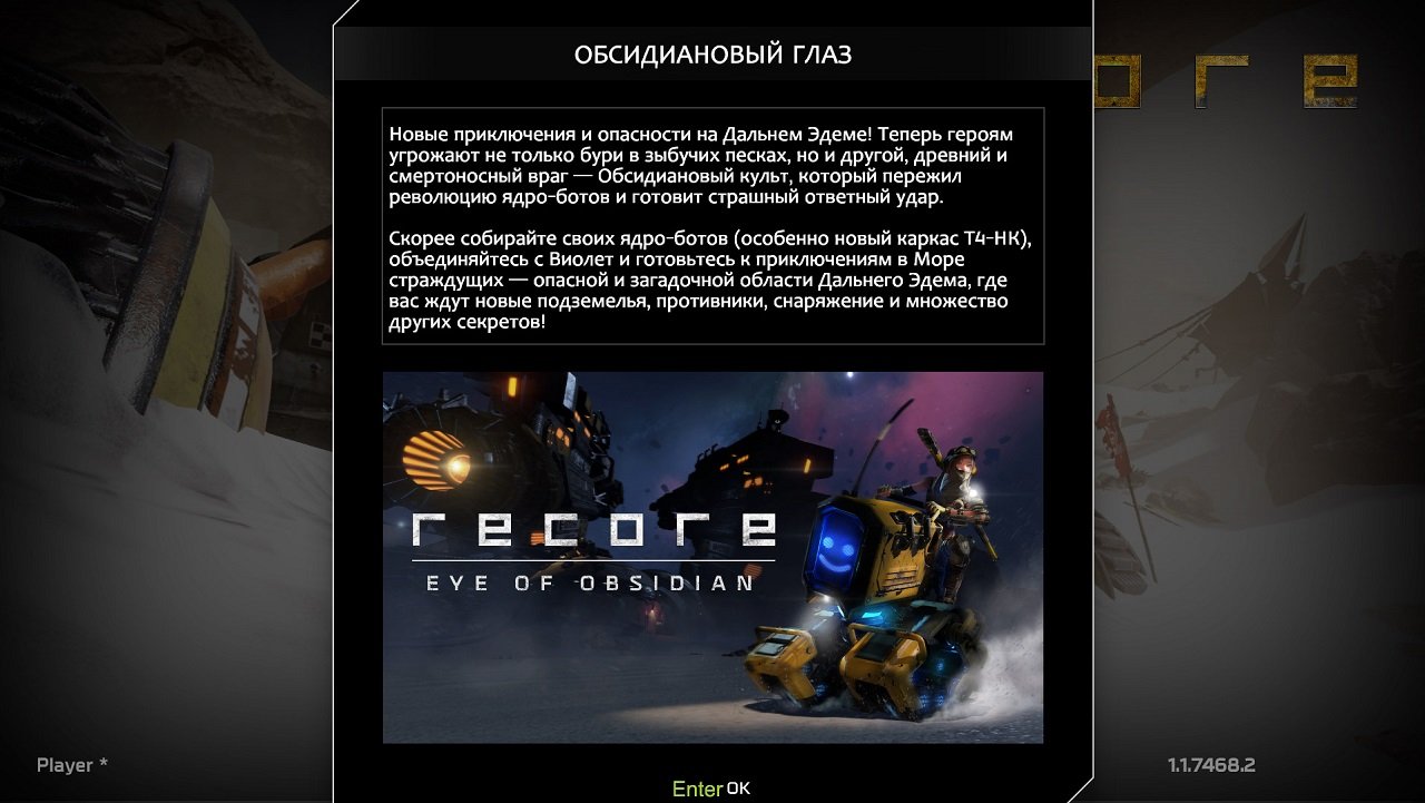 ReCore Definitive Edition — Скриншот №5 ReCore Definitive Edition — Скриншот №5