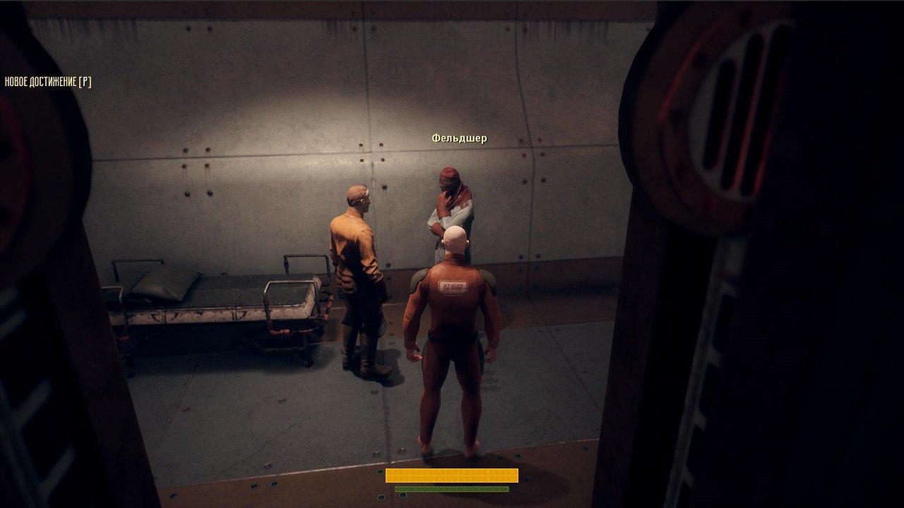 InSomnia The Ark — Скриншот №5 InSomnia The Ark — Скриншот №5