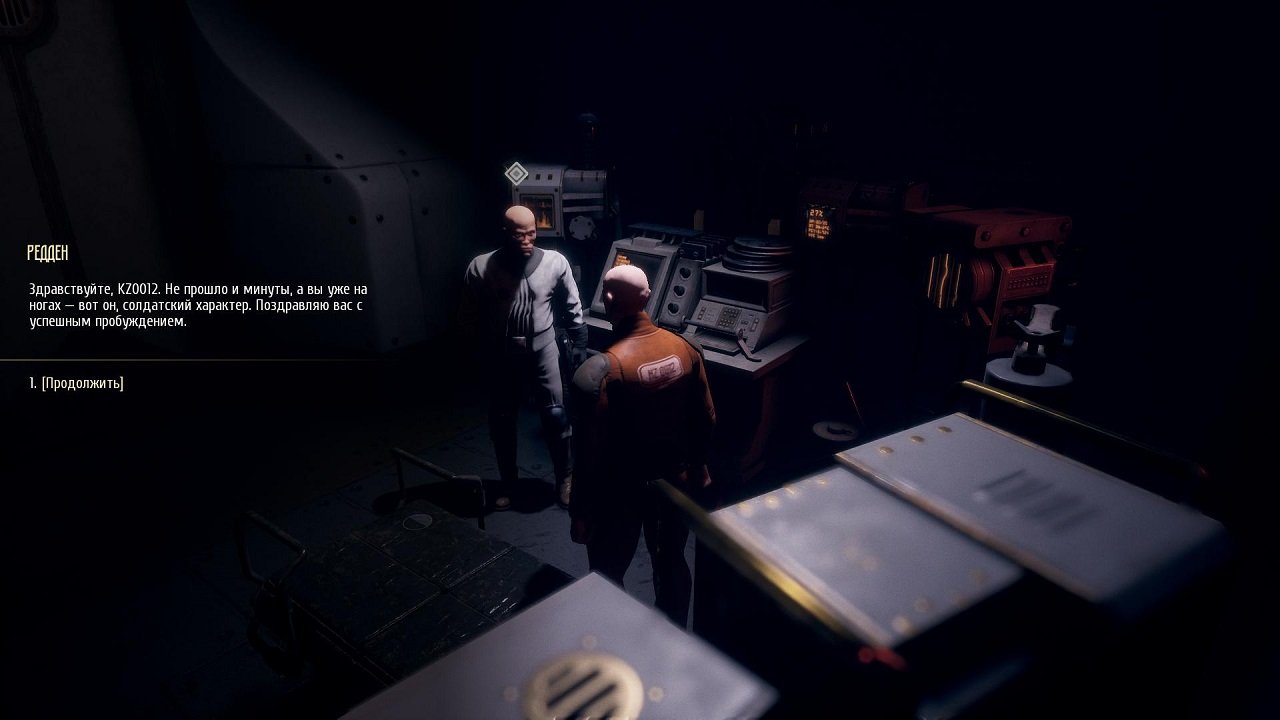 InSomnia The Ark — Скриншот №4 InSomnia The Ark — Скриншот №4