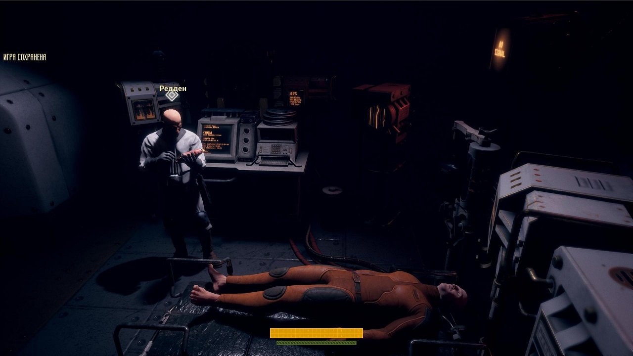 InSomnia The Ark — Скриншот №3 InSomnia The Ark — Скриншот №3