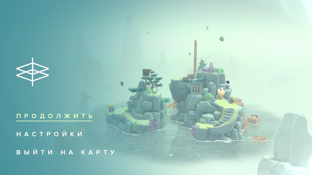 The Gardens Between — Скриншот №1 The Gardens Between — Скриншот №1