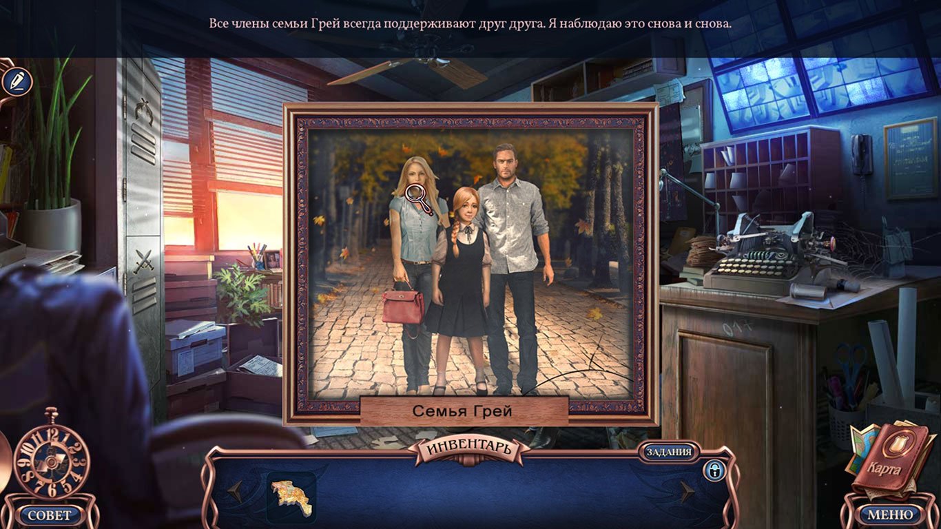 Страшные Сказки 15 Голод — Скриншот №3 Страшные Сказки 15 Голод — Скриншот №3