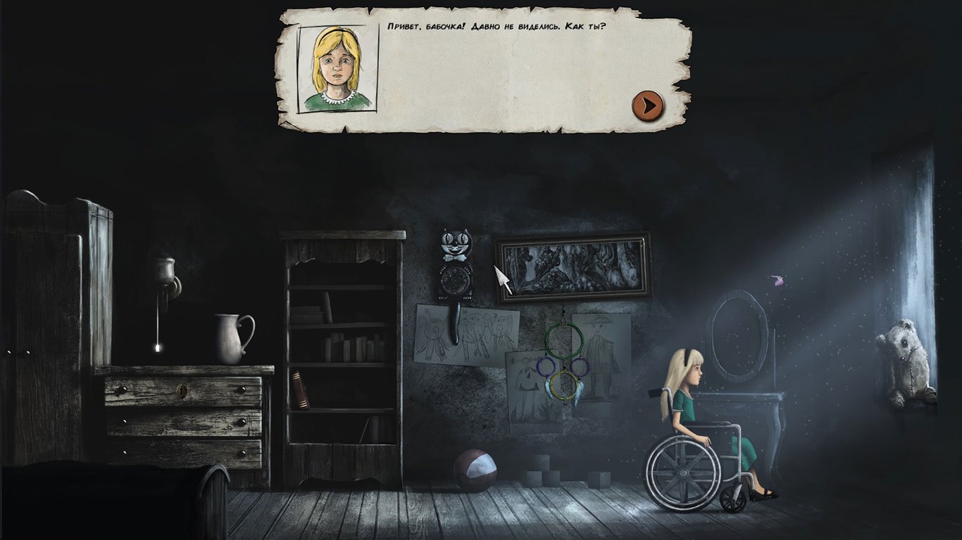 Lucid Dream — Скриншот №2 Lucid Dream — Скриншот №2