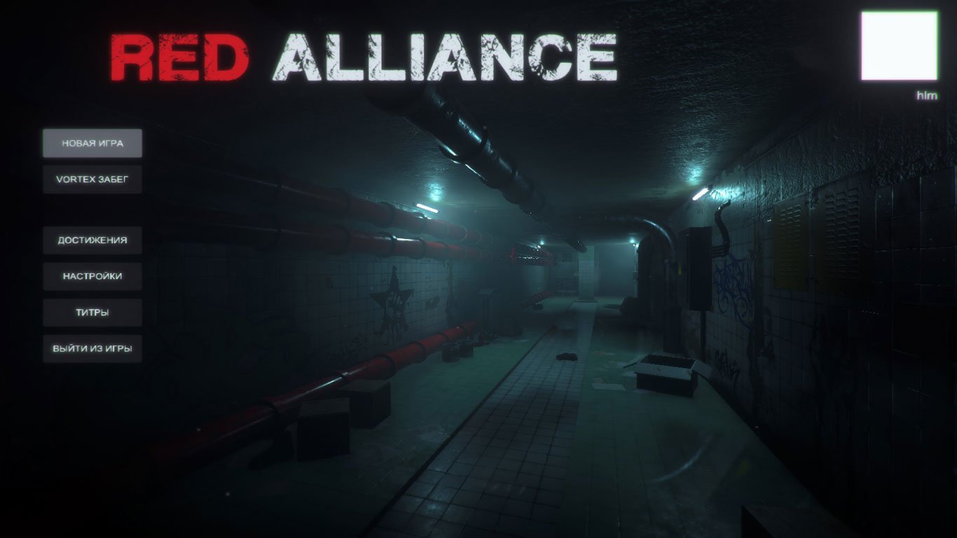 Red Alliance — Скриншот №1 Red Alliance — Скриншот №1