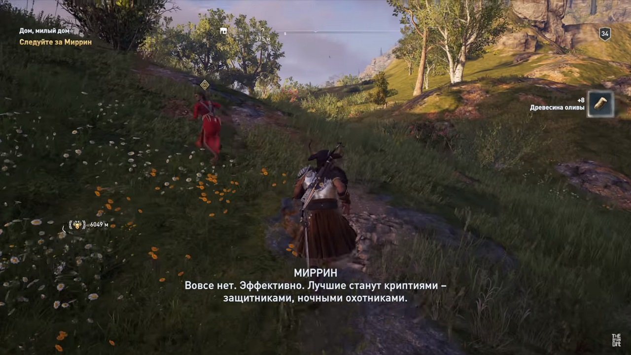 Ассасин Крид Одиссея — Скриншот №4