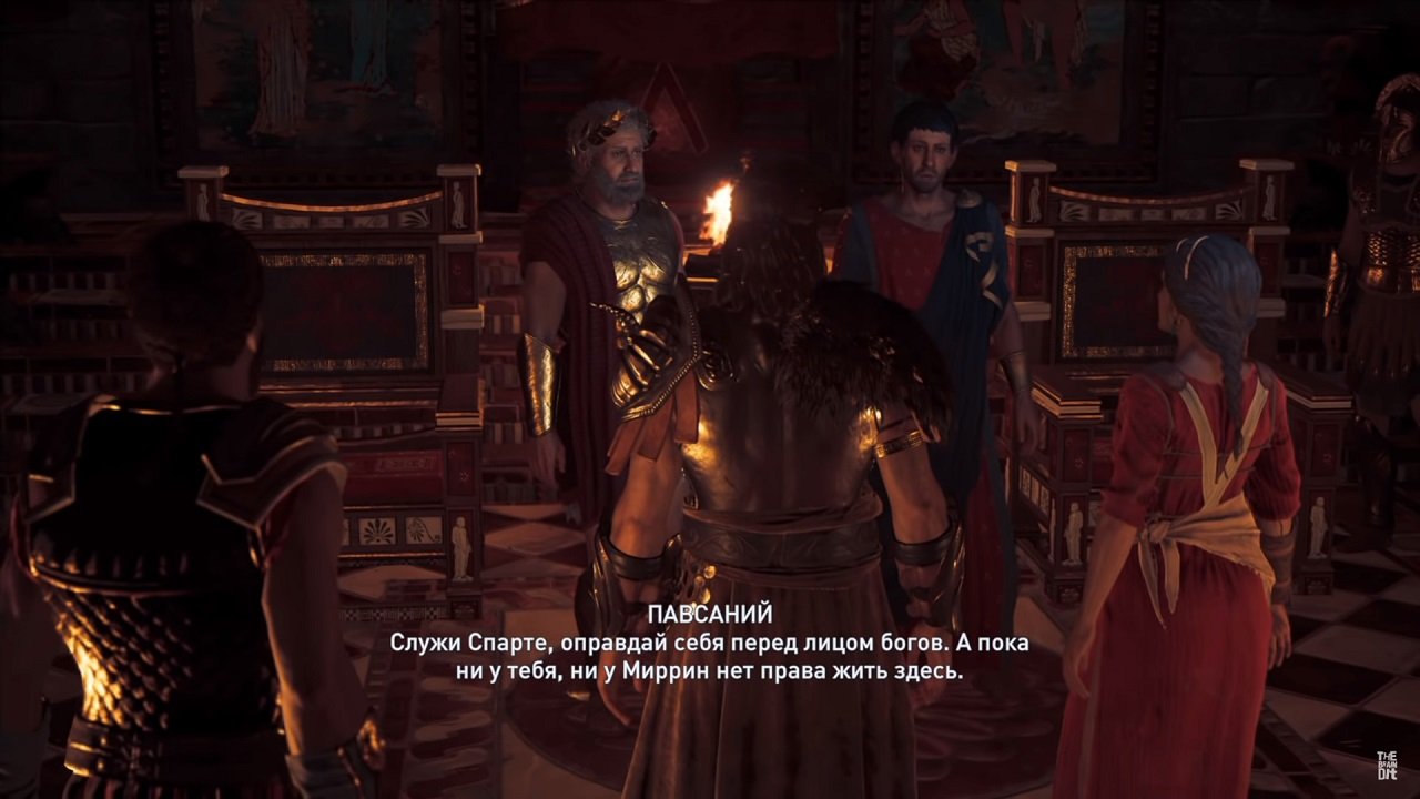 Ассасин Крид Одиссея — Скриншот №5