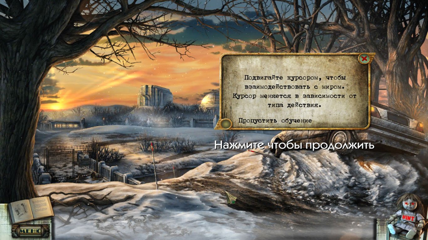 True Fear: Forsaken Souls Part 2 — Скриншот №2 True Fear: Forsaken Souls Part 2 — Скриншот №2