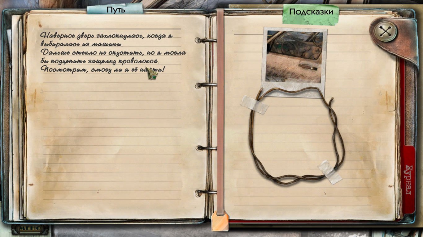 True Fear: Forsaken Souls Part 2 — Скриншот №5 True Fear: Forsaken Souls Part 2 — Скриншот №5