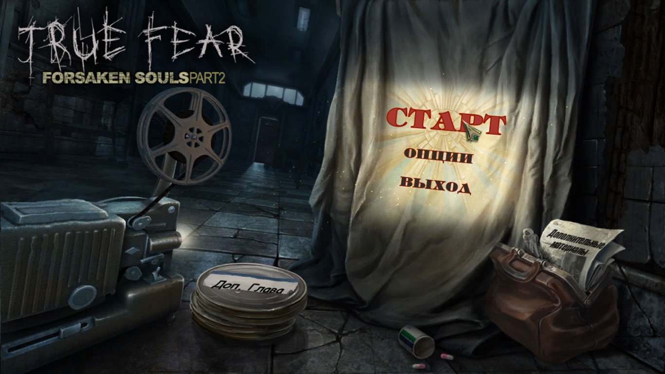 True Fear: Forsaken Souls Part 2 — Скриншот №1 True Fear: Forsaken Souls Part 2 — Скриншот №1