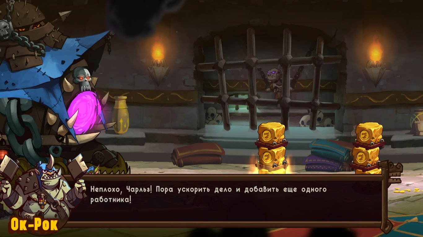 Swords and Soldiers 2 Shawarmageddon — Скриншот №5 Swords and Soldiers 2 Shawarmageddon — Скриншот №5